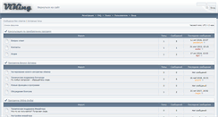 Desktop Screenshot of forum.viking-studio.com