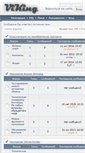 Mobile Screenshot of forum.viking-studio.com