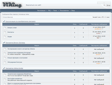 Tablet Screenshot of forum.viking-studio.com
